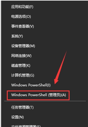 升級到Win10 1909后經常藍屏解決方法