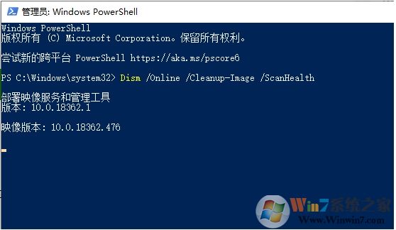 升級到Win10 1909后經常藍屏解決方法