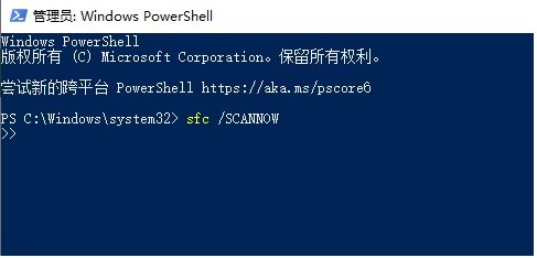 升級到Win10 1909后經常藍屏解決方法