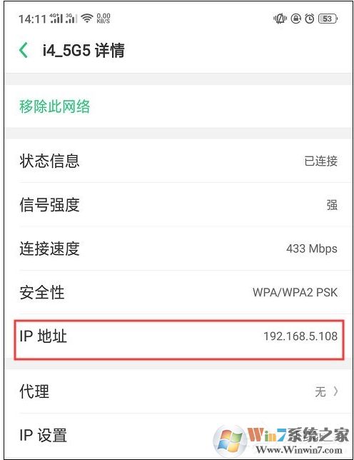 愛思助手連接不上手機(設備連接斷開，請檢查當前網絡連接)如何解決？