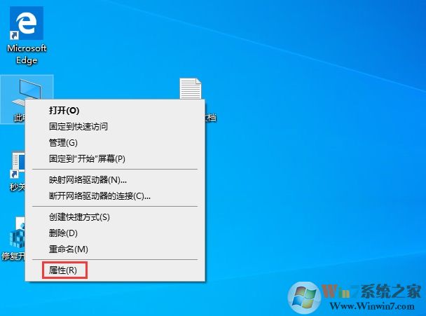 Win10怎么顯示鼠標選定后的藍色選取框