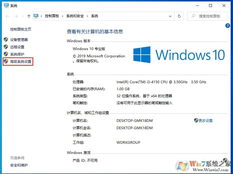 Win10怎么顯示鼠標選定后的藍色選取框