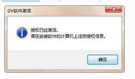 edius8破解版_edius PRO v8.5.3.3573 中文破解版(含注冊機(jī))