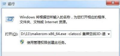 cia轉cci轉換器下載_3DS cia轉cci一鍵轉換工具 V3.10 綠色版