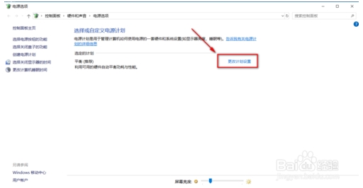 Win10系統下無線鼠標會卡頓停頓的解決方法