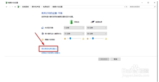 Win10系統下無線鼠標會卡頓停頓的解決方法
