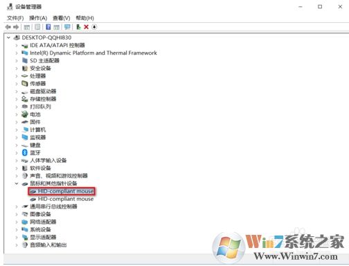Win10系統下無線鼠標會卡頓停頓的解決方法