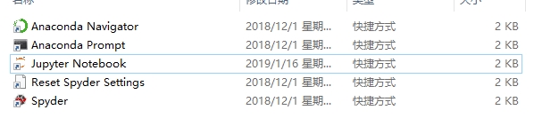 Win10更改anaconda jupyter notebook默認打開路徑方法