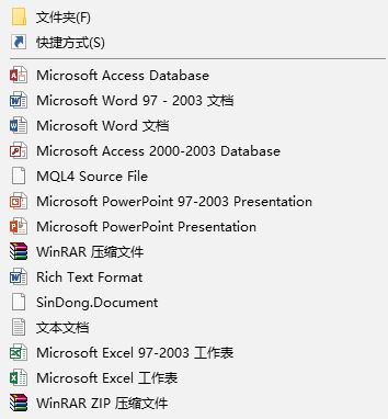 win10系統(tǒng)右鍵新建菜單怎么管理?右鍵新建管理方法