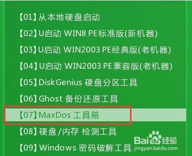硬盤再生器HDDreg怎么用?HDDreg修復硬盤使用教程