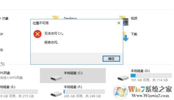 Win10執行icaclsc:\/setintegritylevelM C盤打不開解決方法
