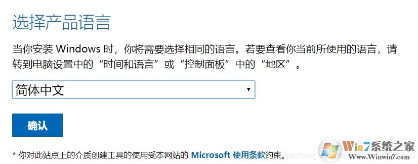 教你如何在微軟官網下載到Win10系統ISO鏡像