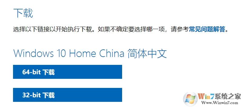 教你如何在微軟官網下載到Win10系統ISO鏡像