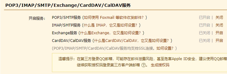 Win10自帶郵件應用怎么用？Win10郵箱綁定電子郵箱收發郵件教程