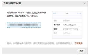 Win10自帶郵件應用怎么用？Win10郵箱綁定電子郵箱收發郵件教程