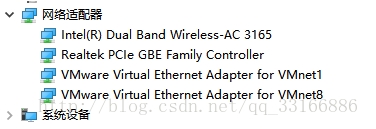 Win10安裝VMware虛擬機沒有顯示虛擬網卡怎么解決?