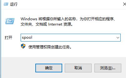 win10打印機任務無法刪除該怎么處理？（已解決）