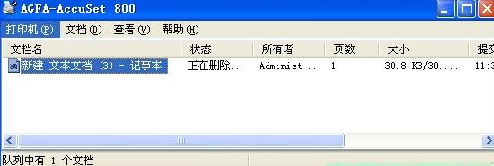 win10打印機任務無法刪除該怎么處理？（已解決）