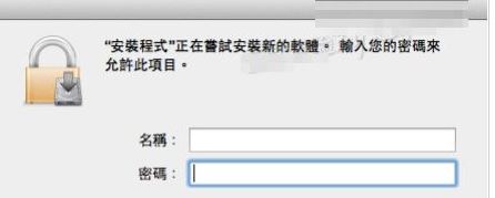 pkg文件用什么打開?win10系統PKG文件打開方法