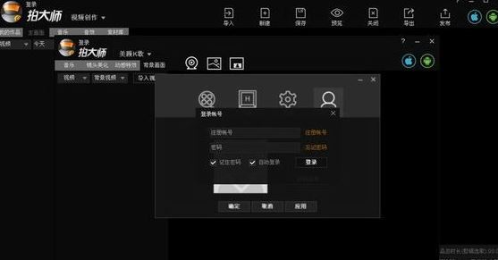 制作婚禮視頻用什么軟件?求婚/婚禮視頻制作軟件