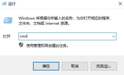 教你win10系統使用cmd查看電腦配置的方法