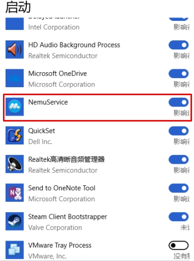 nemuservice什么意思?nemuservice服務能刪除嗎?