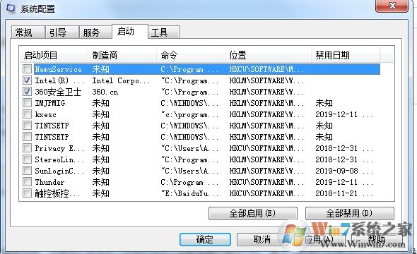 nemuservice什么意思?nemuservice服務能刪除嗎?