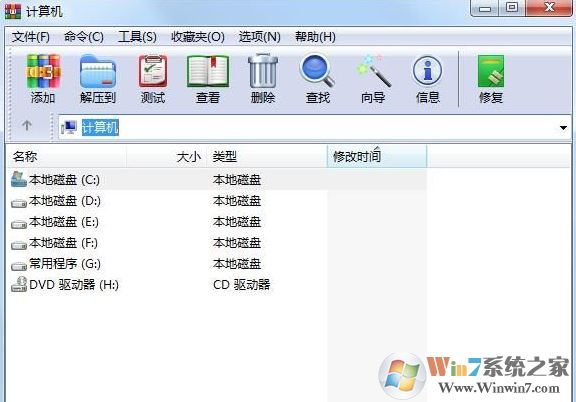 win10系統壓縮文件已損壞怎么辦？（已解決）