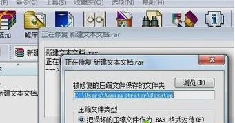 win10系統壓縮文件已損壞怎么辦？（已解決）