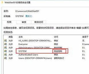 win10錯(cuò)誤提示:無(wú)法枚舉容器中的對(duì)象 的有效修復(fù)方法