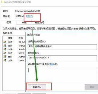 win10錯(cuò)誤提示:無(wú)法枚舉容器中的對(duì)象 的有效修復(fù)方法