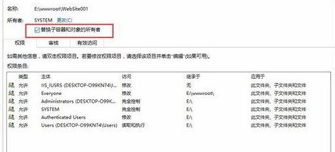 win10錯(cuò)誤提示:無(wú)法枚舉容器中的對(duì)象 的有效修復(fù)方法