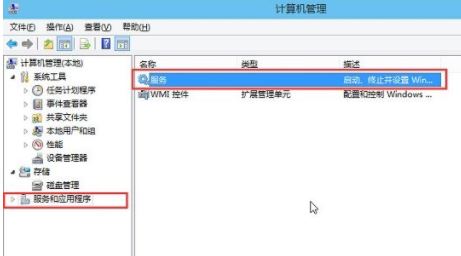 win10系統(tǒng)音頻服務(wù)未響應(yīng)怎么辦?(已解決)