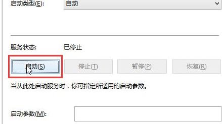 win10系統(tǒng)音頻服務(wù)未響應(yīng)怎么辦?(已解決)