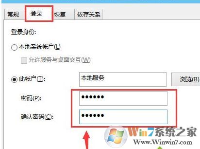 win10系統(tǒng)音頻服務(wù)未響應(yīng)怎么辦?(已解決)