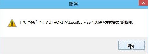 win10系統(tǒng)音頻服務(wù)未響應(yīng)怎么辦?(已解決)