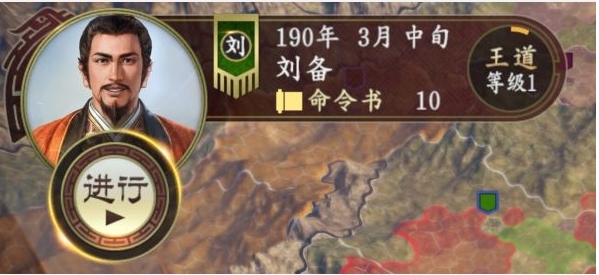 Win10系統玩《三國志14》已停止工作,閃退解決方法