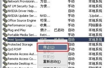 win7系統打印機暫停了怎么啟動?(已解決)