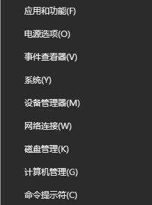 win10系統word/excel圖標變白色,控制面板沒有office選項該怎么辦?