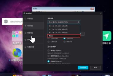 win10系統(tǒng)夜神模擬器運(yùn)行微信閃退怎么辦?(已解決)
