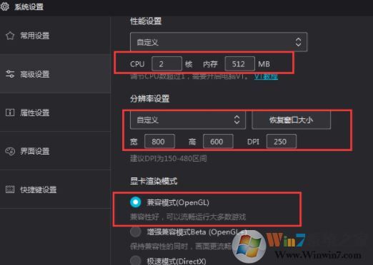 win10系統(tǒng)夜神模擬器運(yùn)行微信閃退怎么辦?(已解決)