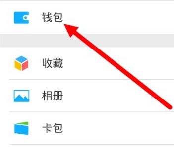 社保卡可以綁定微信嗎?教你微信怎么綁定社保卡的操作方法