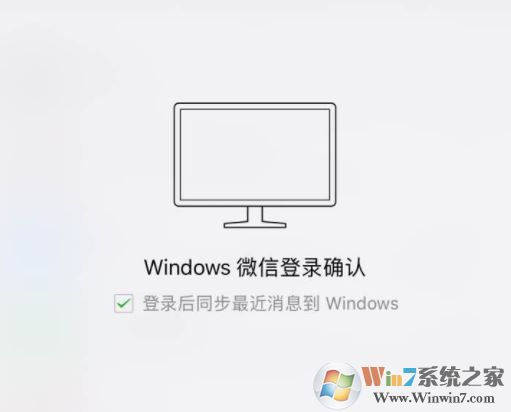 win10系統電腦版微信多開按回車鍵出現【網絡代理設置】的解決方法