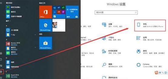手機投屏到win10電腦沒反應該怎么辦？（已解決）