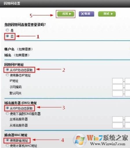 網(wǎng)件路由器怎么設(shè)置?網(wǎng)件路由器上網(wǎng)設(shè)置教程