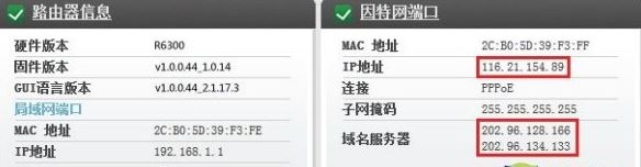 網(wǎng)件路由器怎么設(shè)置?網(wǎng)件路由器上網(wǎng)設(shè)置教程