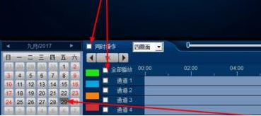 中維數字監控系統下載_中維高清監控軟件 v1.11.0.115 綠色免費版