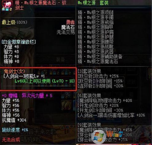 dnf白金徽章怎么得？教你DNF獲取白金徽章的方法