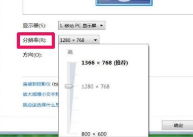 win7旗艦版屏幕分辨率調不了怎么辦？（已解決）