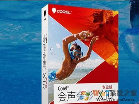 會(huì)聲會(huì)影怎么導(dǎo)出視頻?教你會(huì)聲會(huì)影導(dǎo)出視頻的方法
